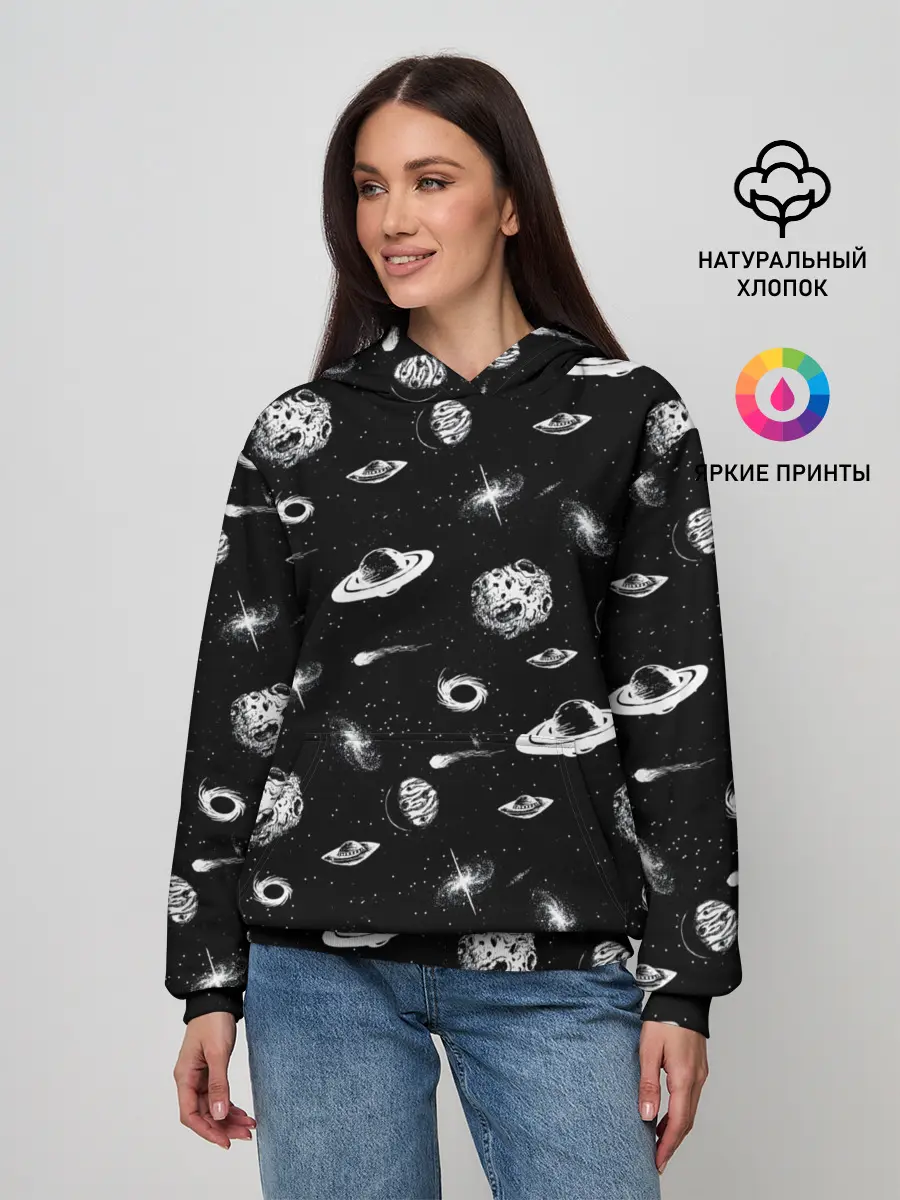 Женское худи / Вселенная