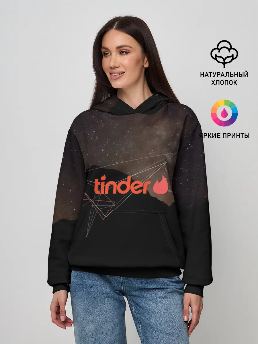 Женское худи / Tinder | Тиндер знакомство