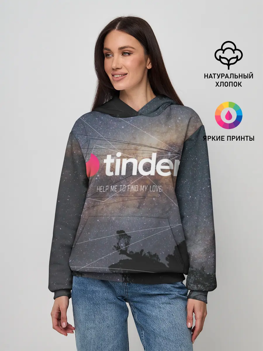 Женское худи / Tinder Find Love | Тиндер
