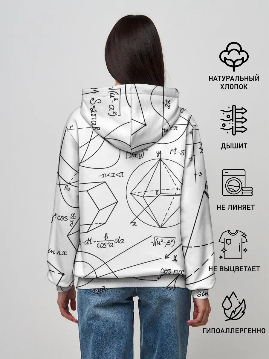 Женское худи / Геометрия