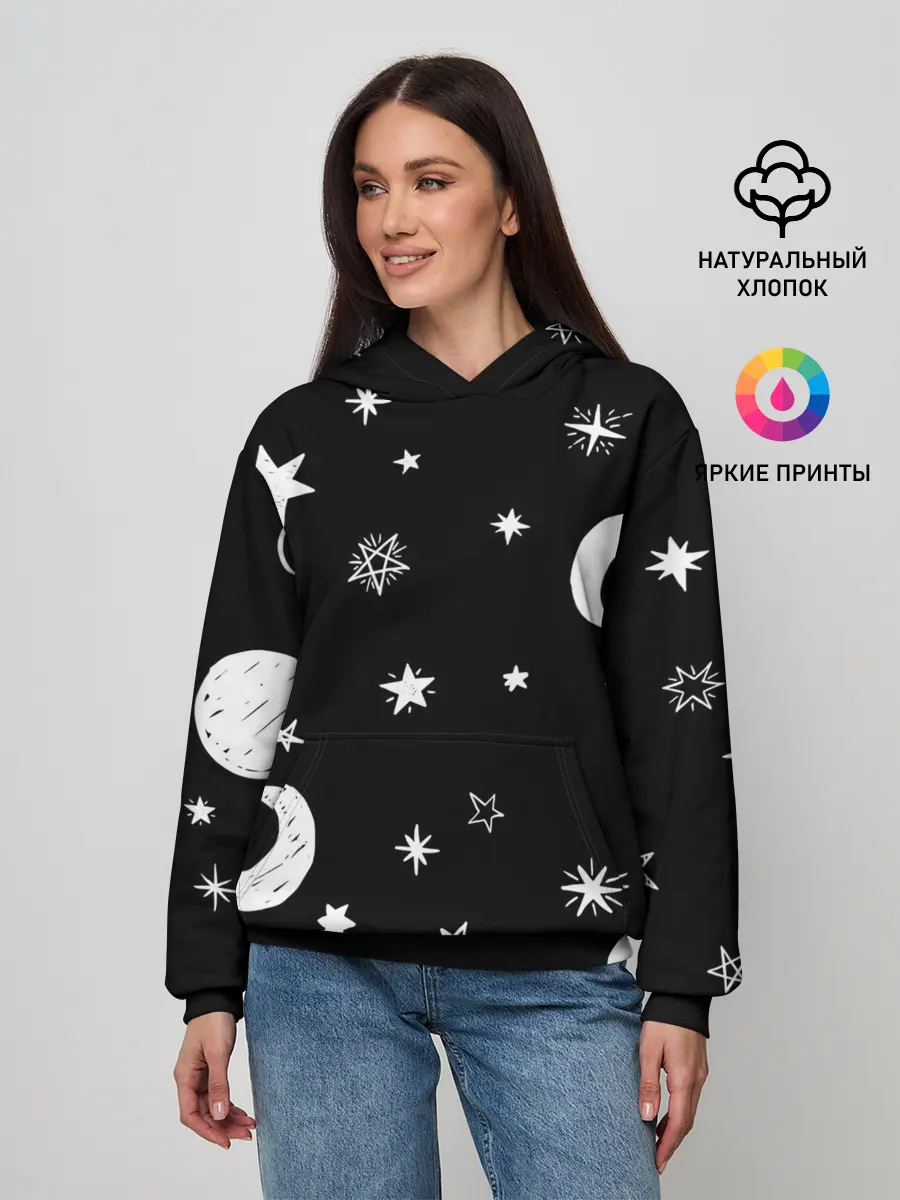 Женское худи / Звездное небо