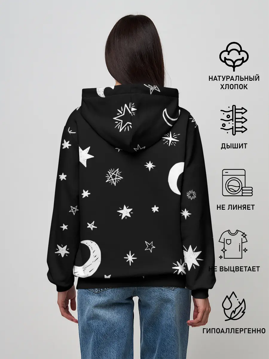 Женское худи / Звездное небо