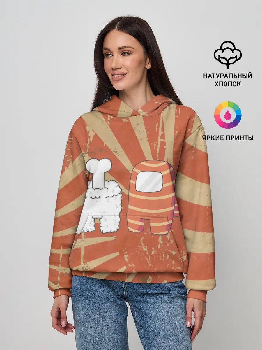 Женское худи / СУШИ | AMONG US | IMPOSTOR