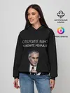 Женское худи / Откройте вино включите Меладзе