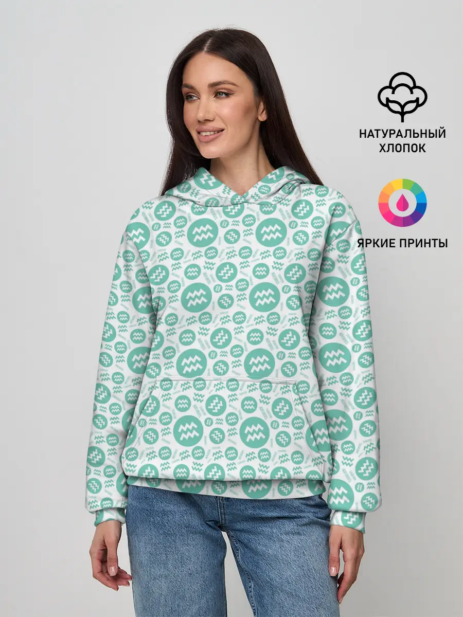 Женское худи / Водолей