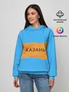 Женское худи / Казагь