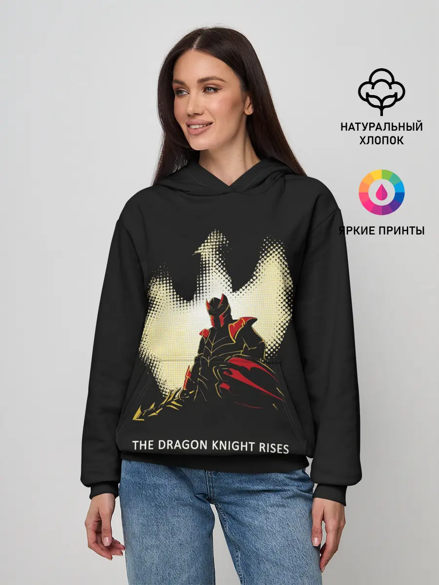 Женское худи / Рыцарь дракон | Dota 2