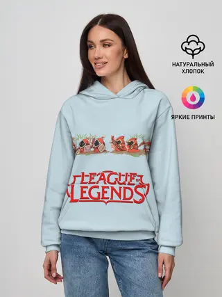 Женское худи / Крипы | LOL