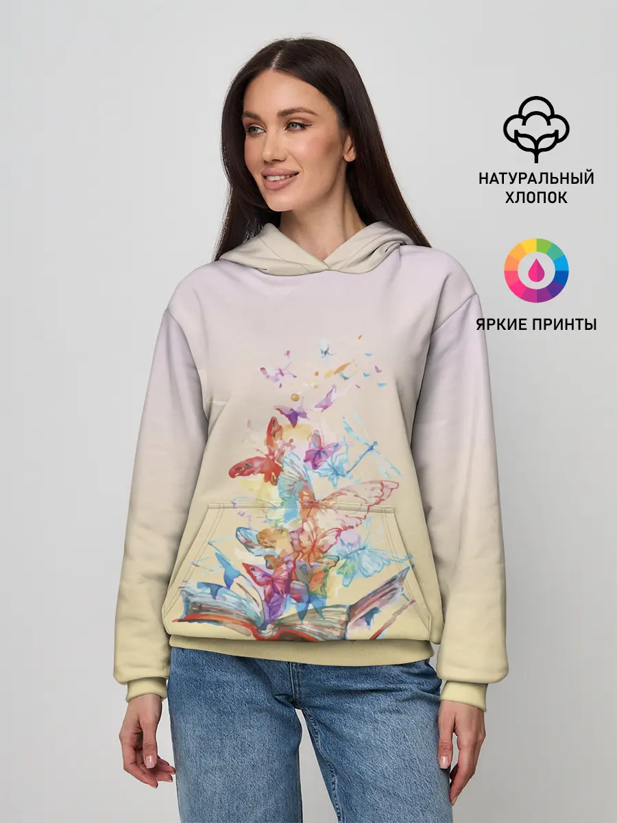 Женское худи / бабочки из книги