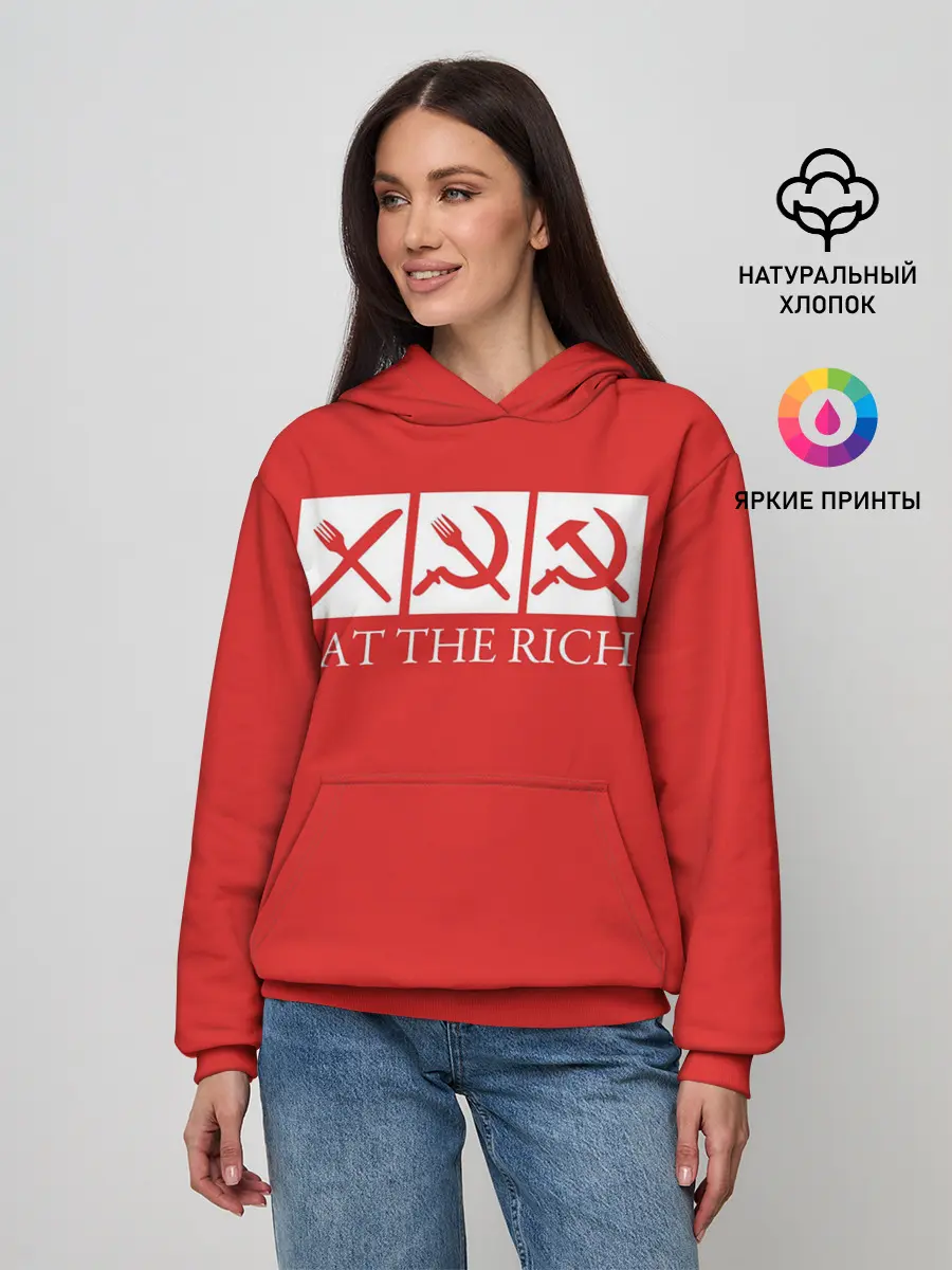 Женское худи / Eat The Rich