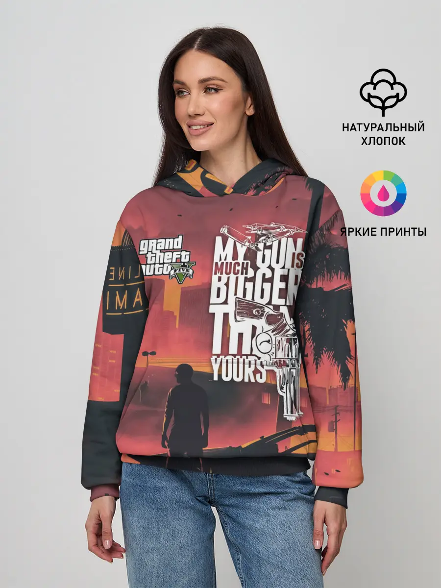 Женское худи / MY GUN IS MUCH BIGGER THAN YOU