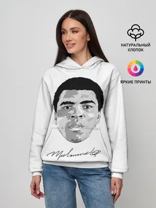 Женское худи / Мухаммед Али
