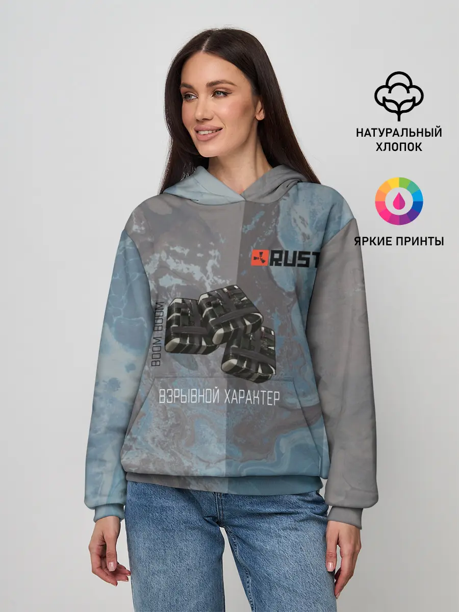 Женское худи / Rust | Взрыв С4 | Раст