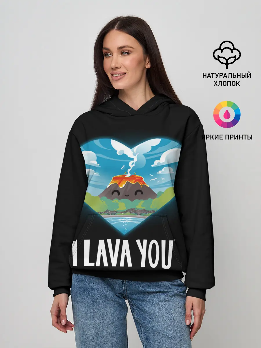 Женское худи / I lava you