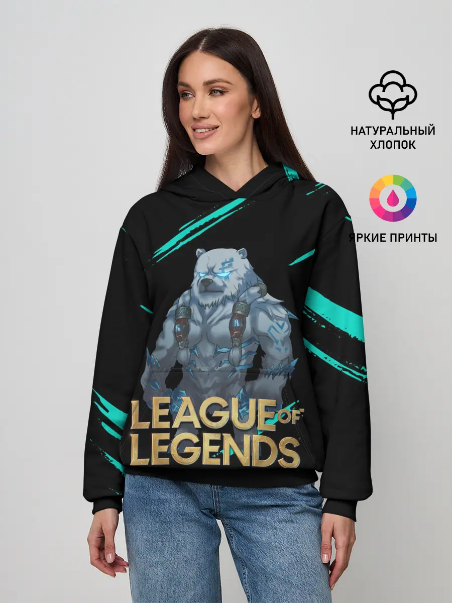 Женское худи / Volibear | LOL
