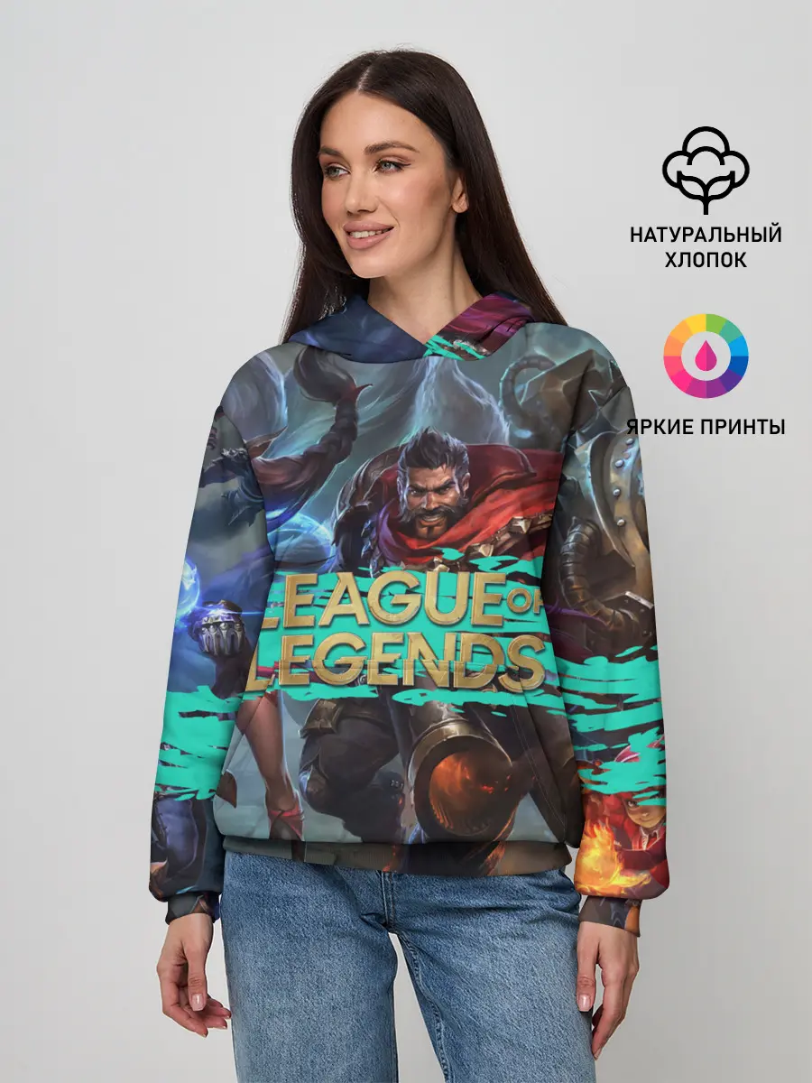 Женское худи / Персонажи | LOL
