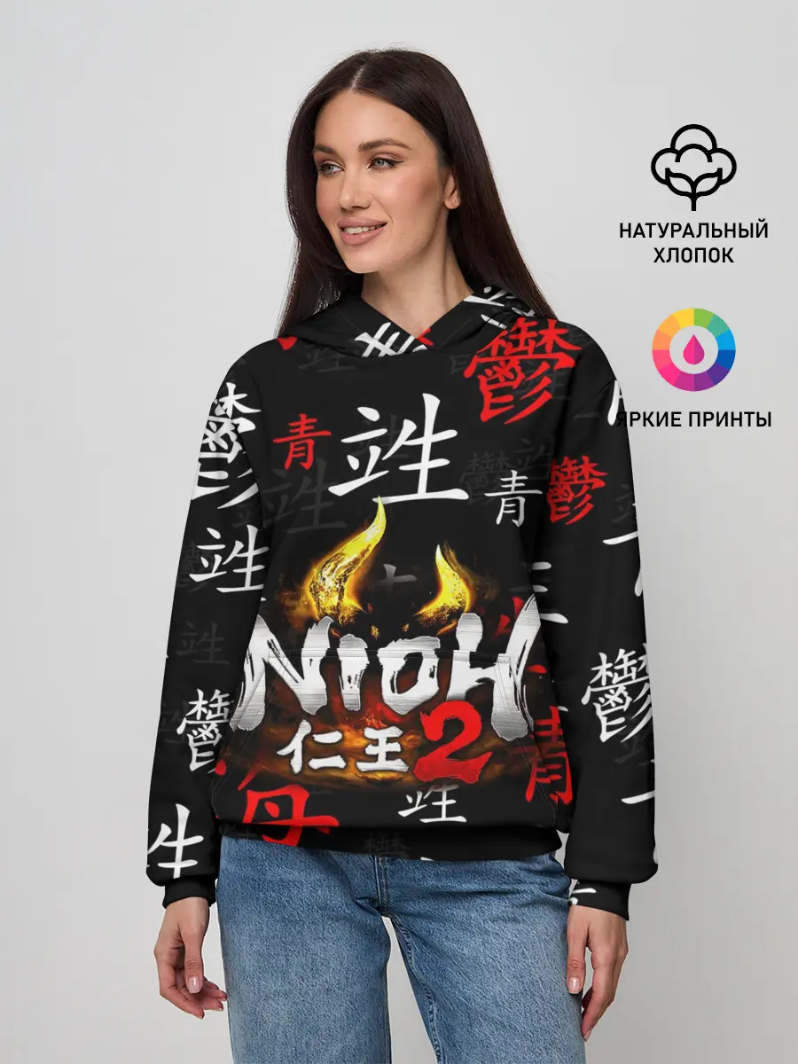 Женское худи / NIOH 2