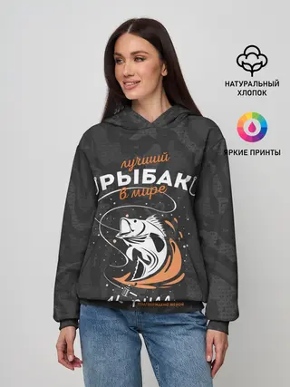 Женское худи / Камуфляж для рыбака Кирилл
