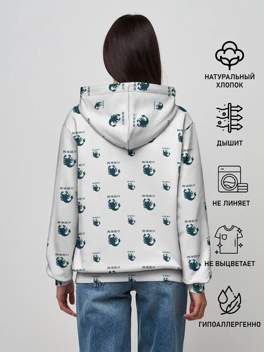 Женское худи / Скорпион