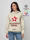 Женское худи / Бессмертный полк