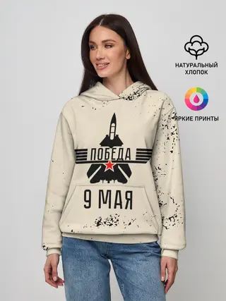Женское худи / Победа ВОВ