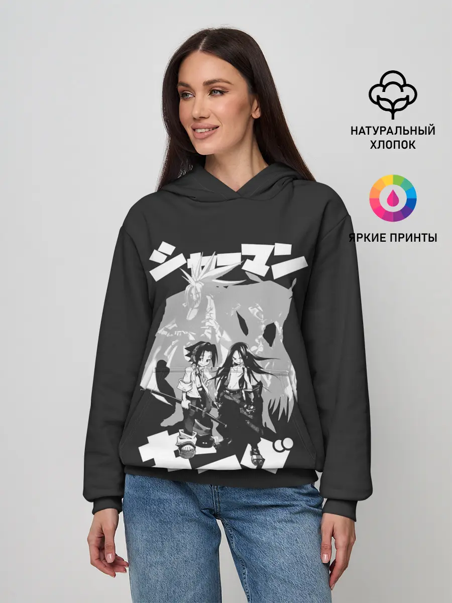 Женское худи / Spirit Brother