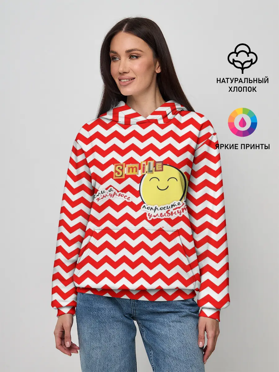 Женское худи / Если я хмурюсь