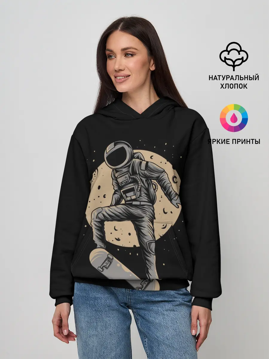 Женское худи / Космический Скейтер