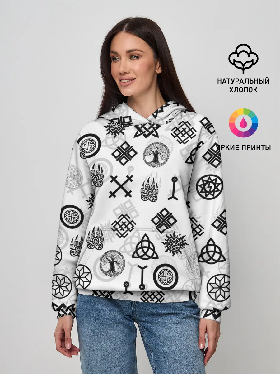 Женское худи / СЛАВЯНСКИЕ РУНЫ