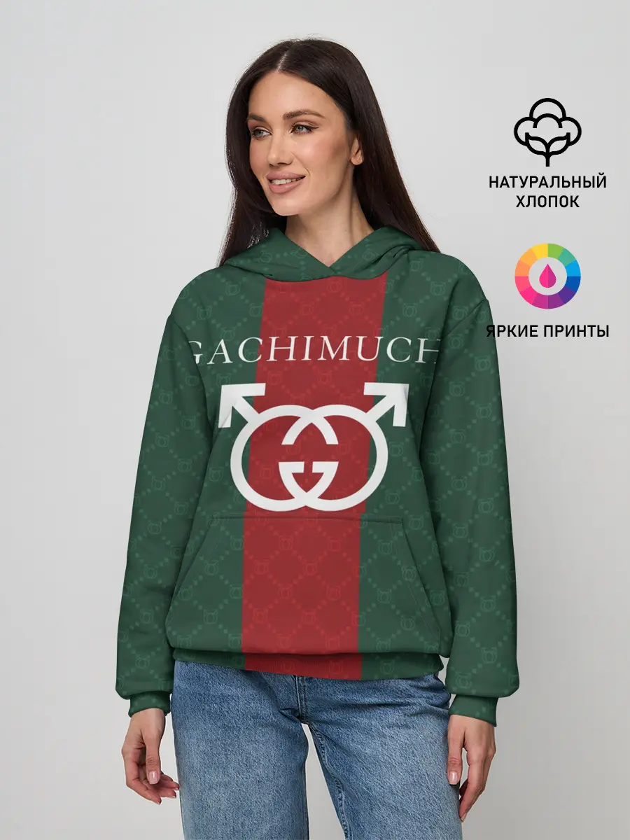 Женское худи / GACHI GUCCI
