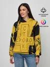 Женское худи / Кровосток