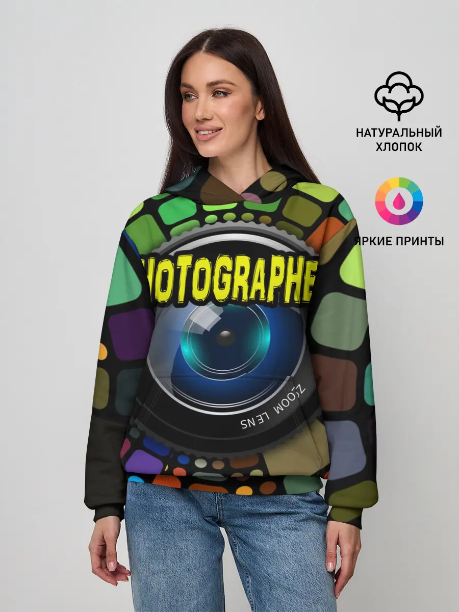 Женское худи / Фотограф и объектив