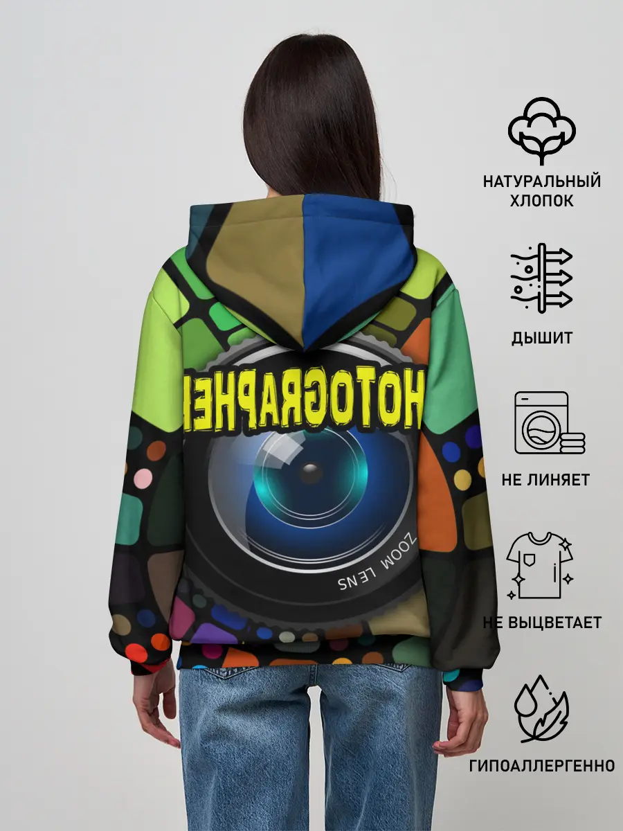Женское худи / Фотограф и объектив