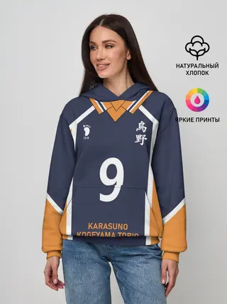 Женское худи / KARASUNO 9 | ФОРМА КАРАСУНО