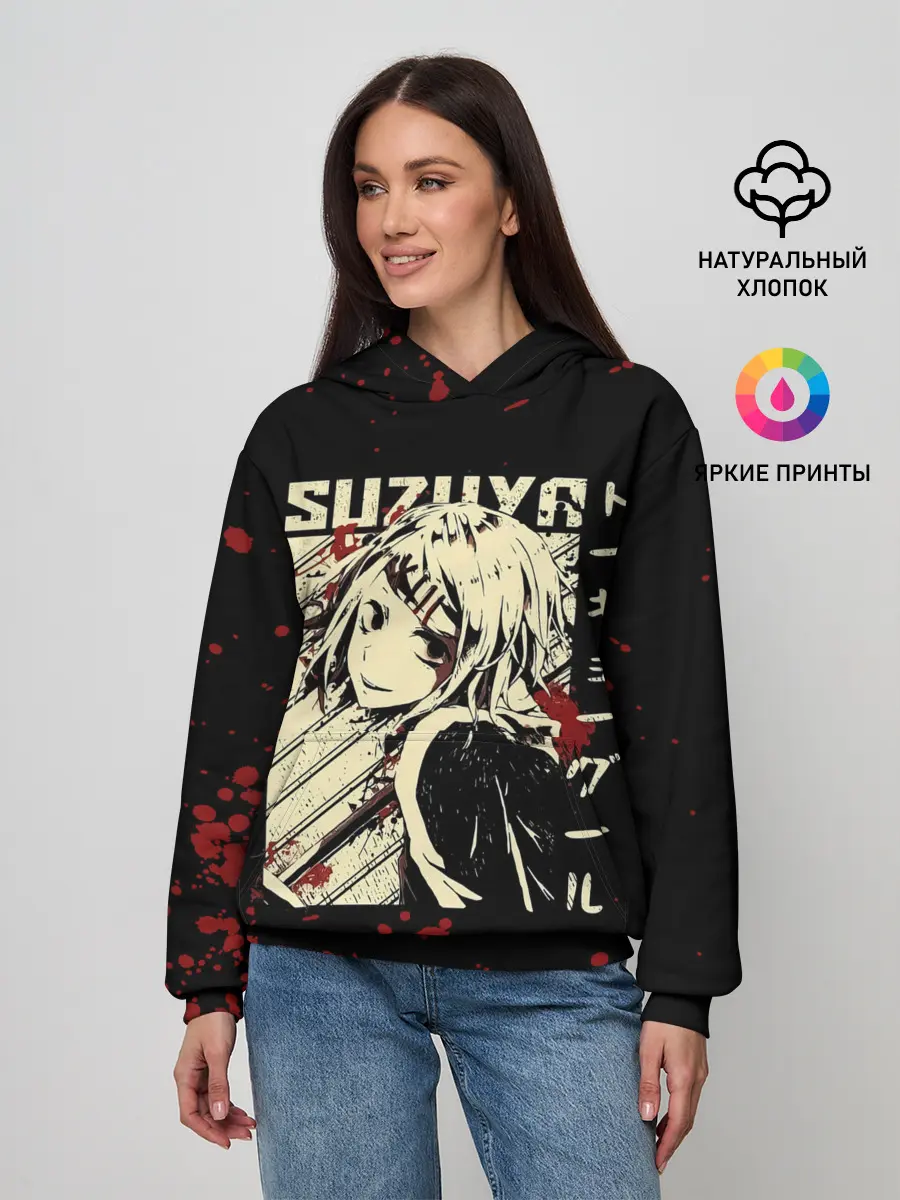 Женское худи / Сузуя Токийский гуль