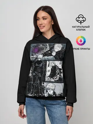 Женское худи / Сатору Гото Магическая битва