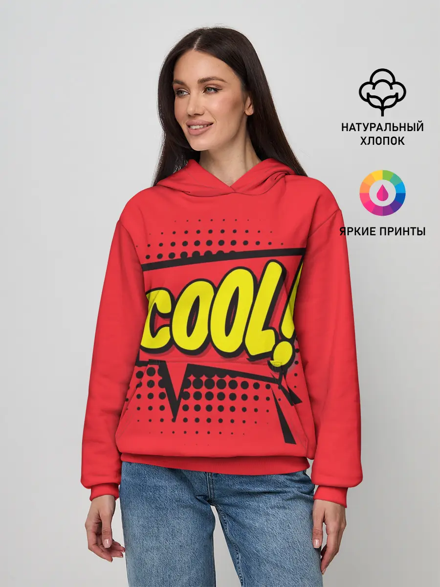 Женское худи / COOL