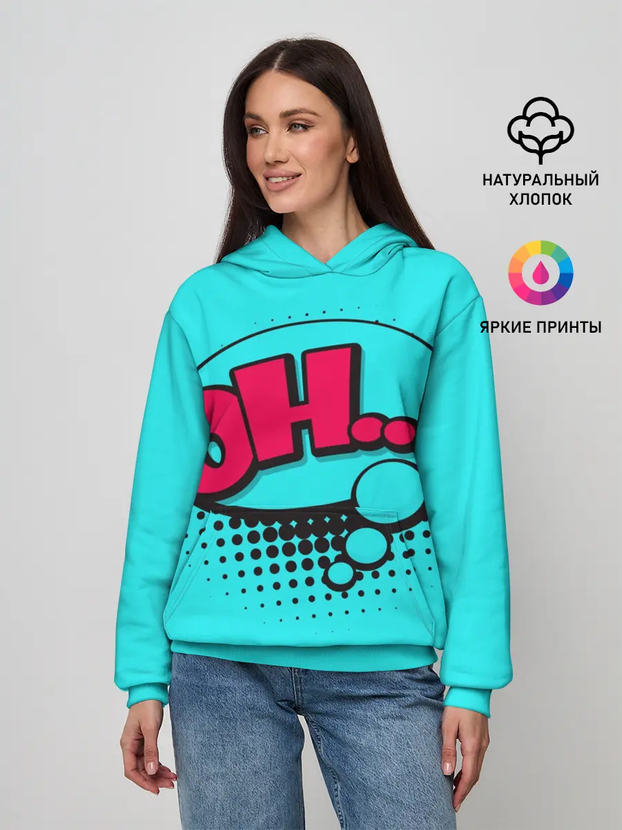 Женское худи / OH