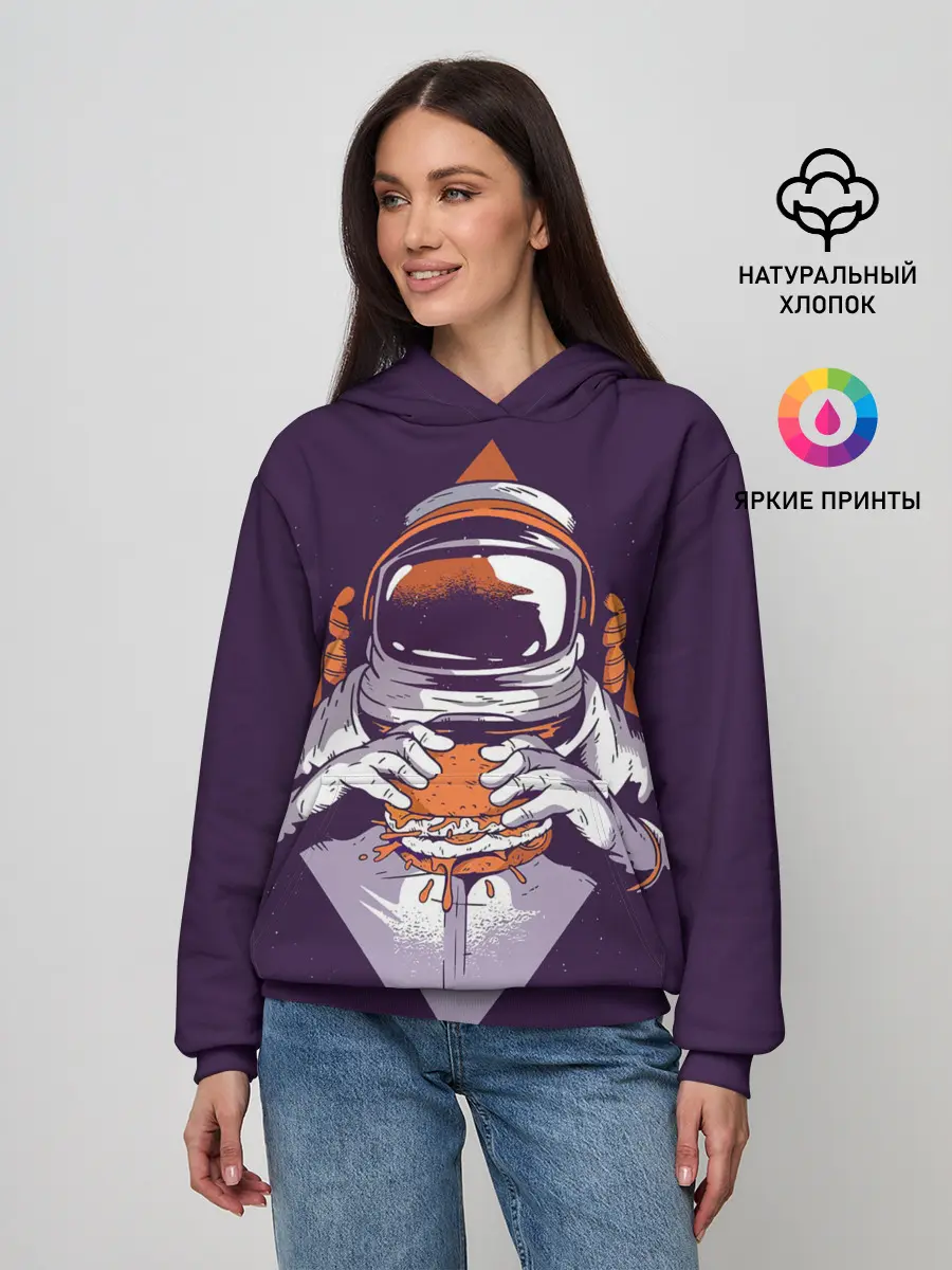 Женское худи / Космонавт ест бургер