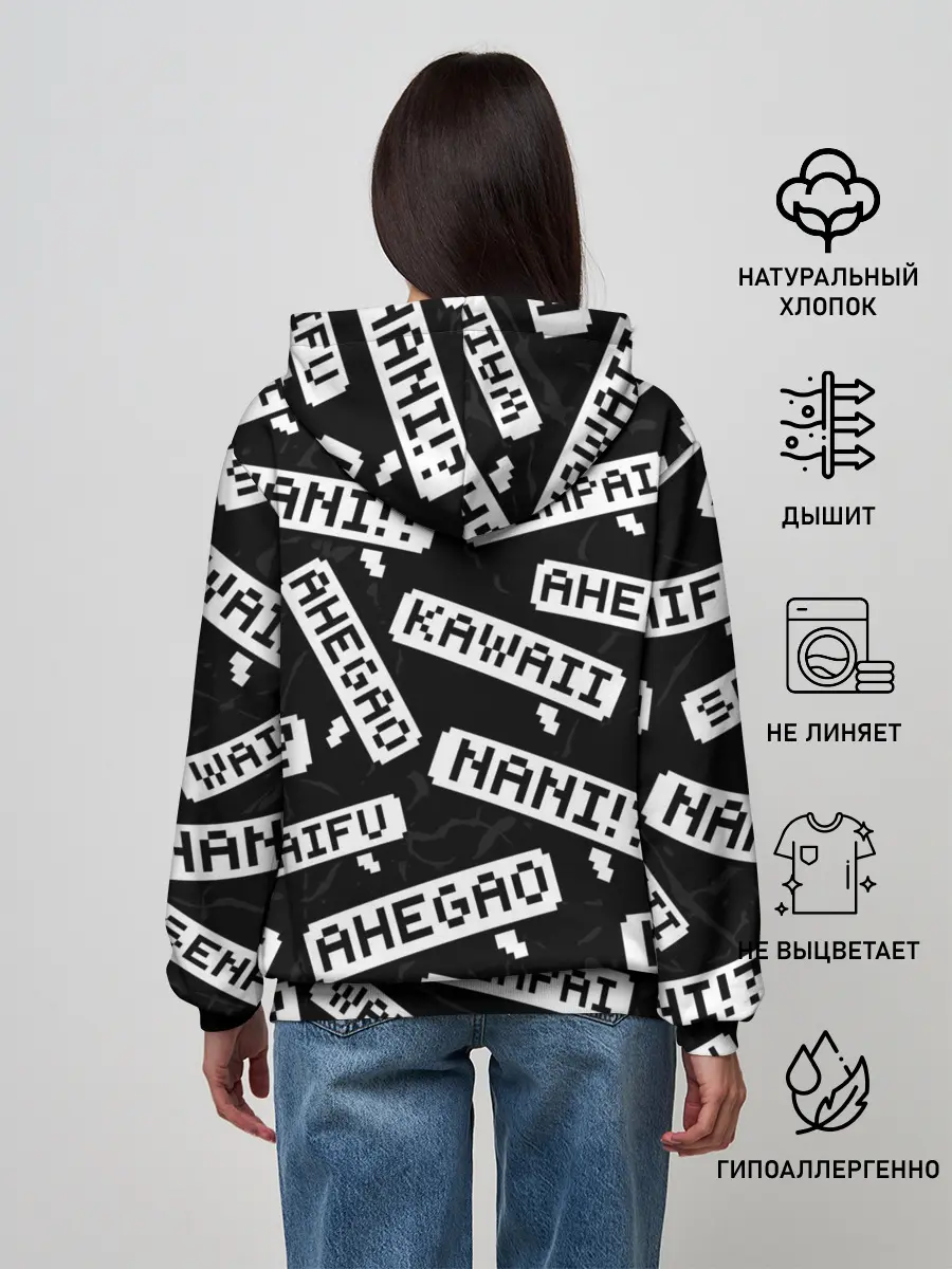 Женское худи / Ahegao Senpai Kawai