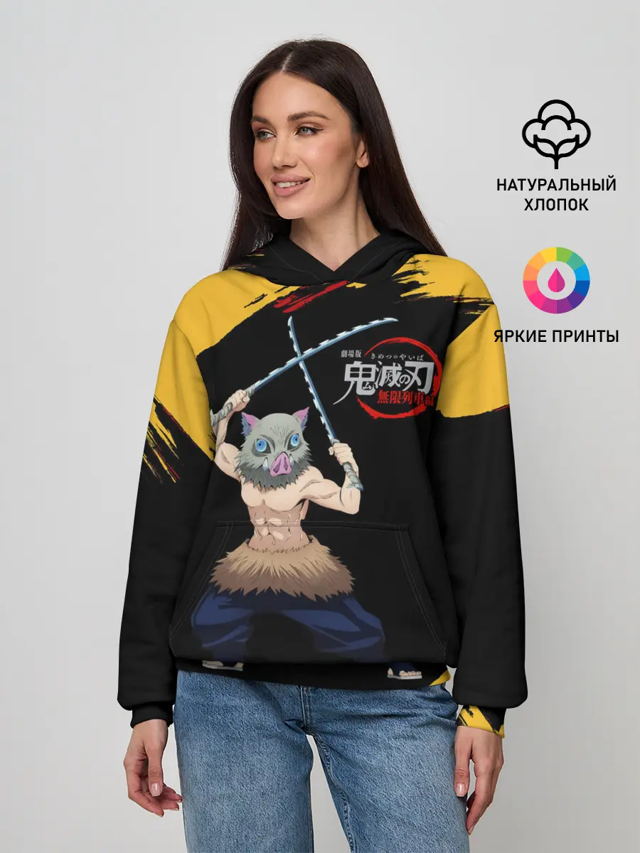 Женское худи / Иноске Хашибира Kimetsu no Yaiba