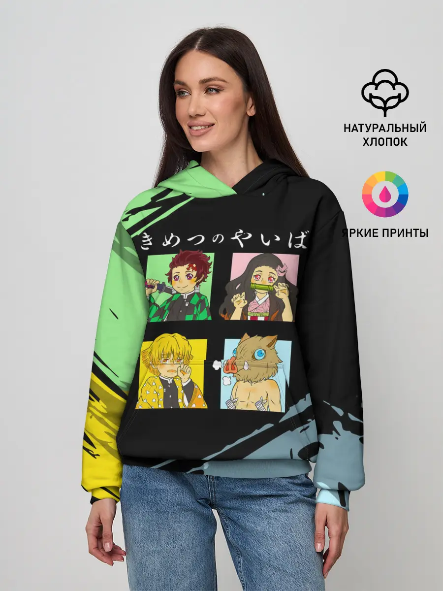 Женское худи / Танджиро Незуко Зеницу и Иноске