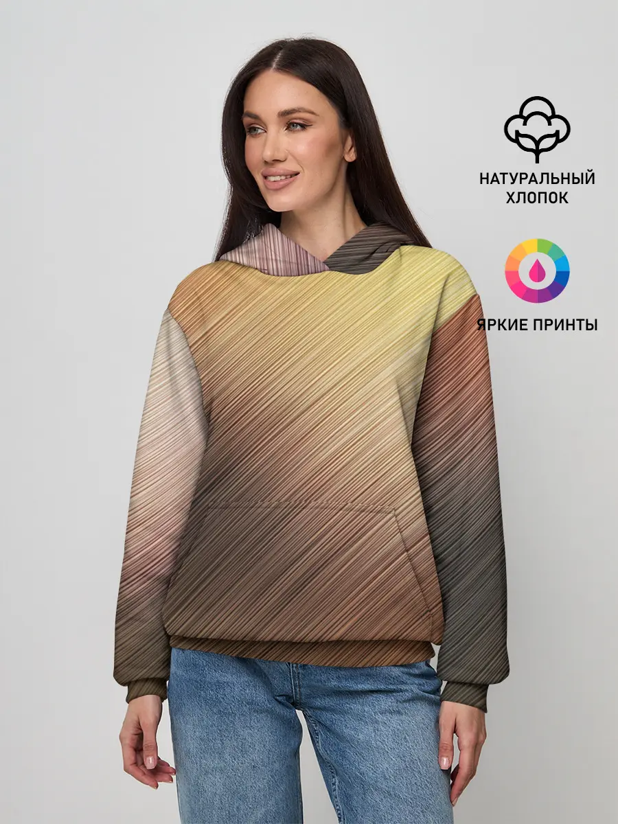 Женское худи / Texture. Sun Glare