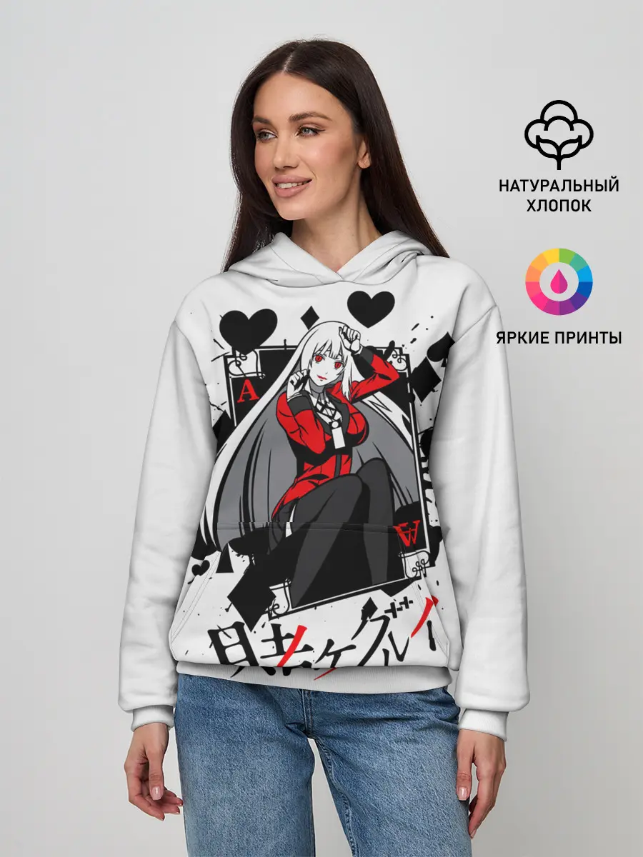 Женское худи / Kakegurui Безумный азарт