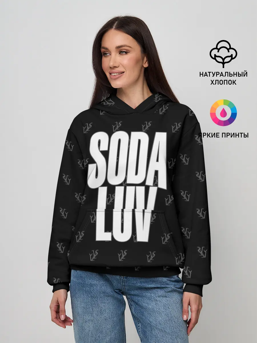 Женское худи / Репер - SODA LUV