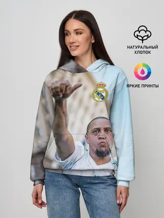 Женское худи / Роберто Карлос