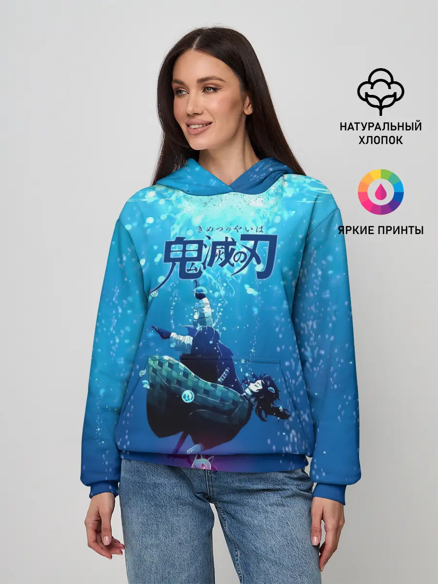 Женское худи / Дыхание Воды - Гию Томиока