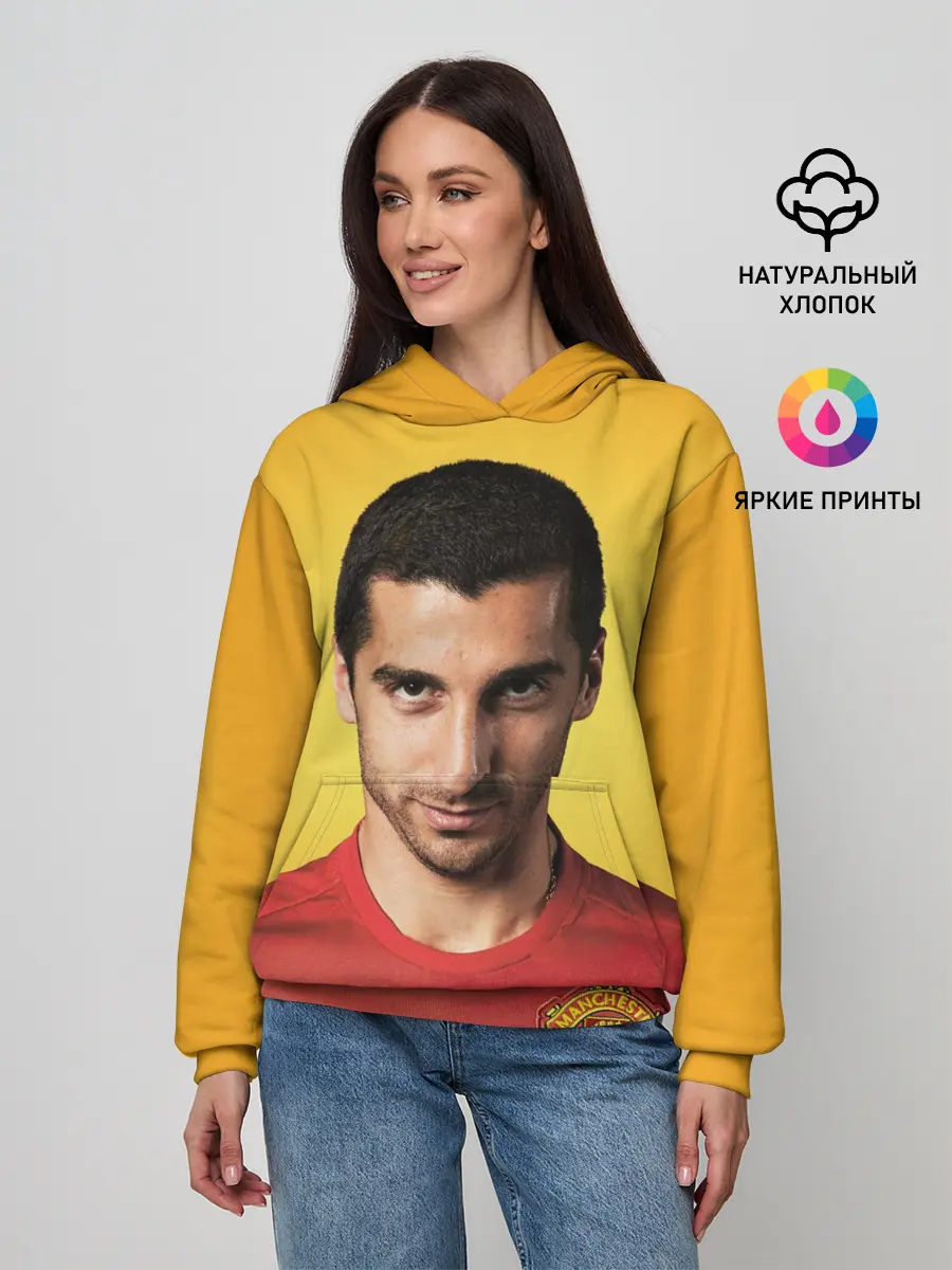 Женское худи / Генрих Мхитарян