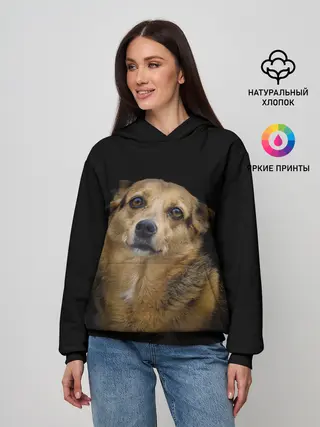 Женское худи / ГРУСТНЫЕ ГЛАЗКИ