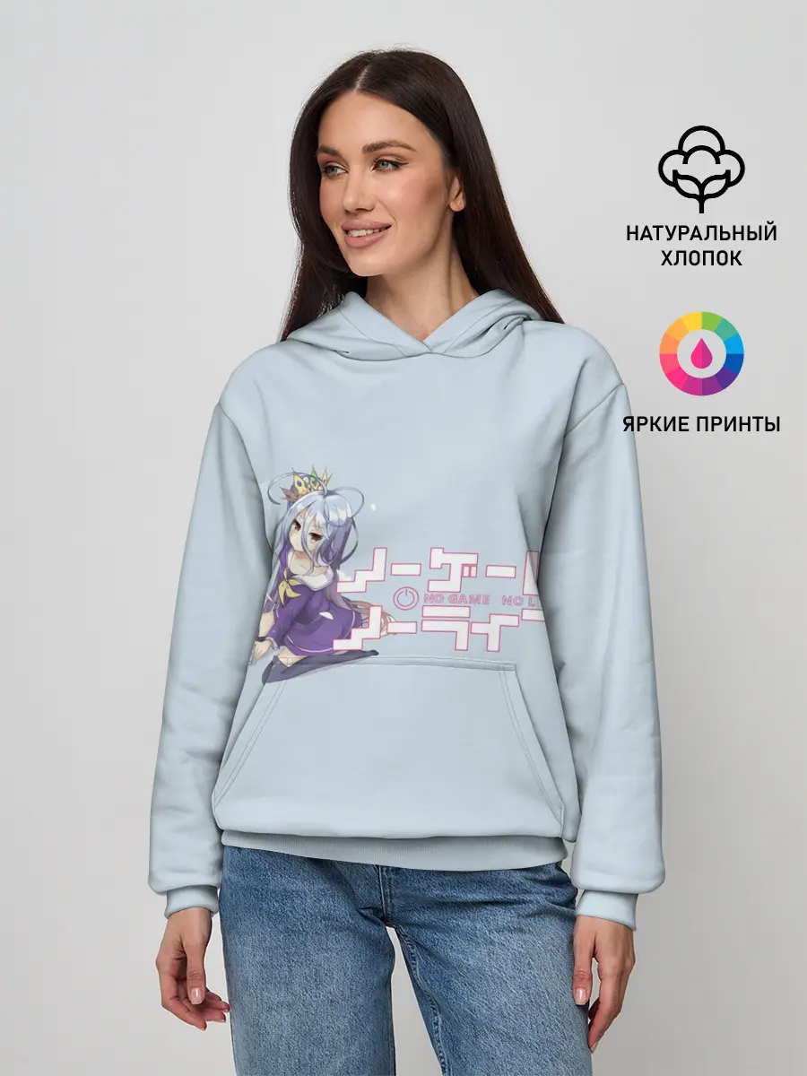 Женское худи / No game no life